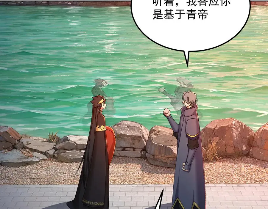 64-坦白局 第158页
