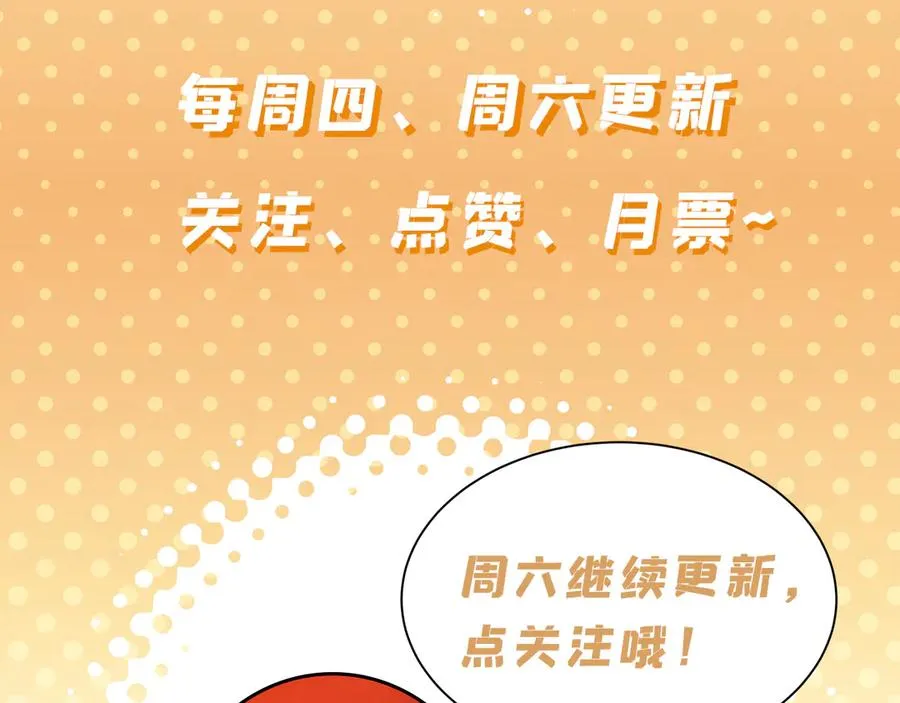 64-坦白局 第180页