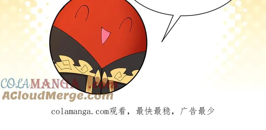 64-坦白局 第181页