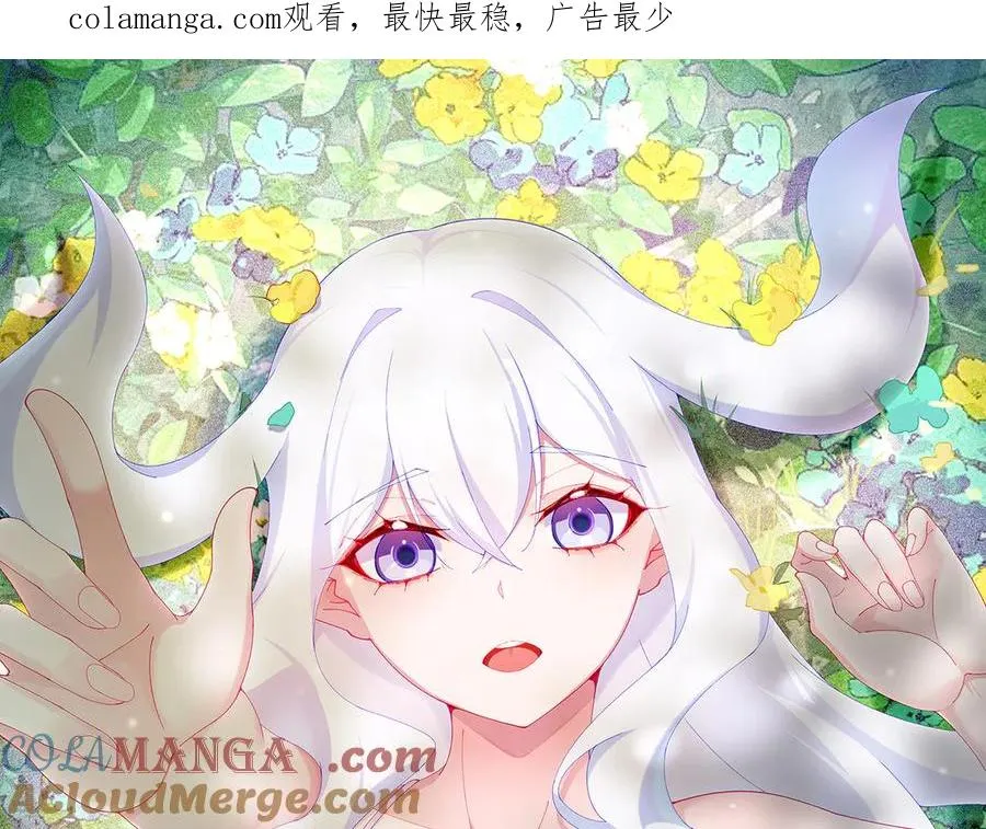 65-厄运之体 第1页