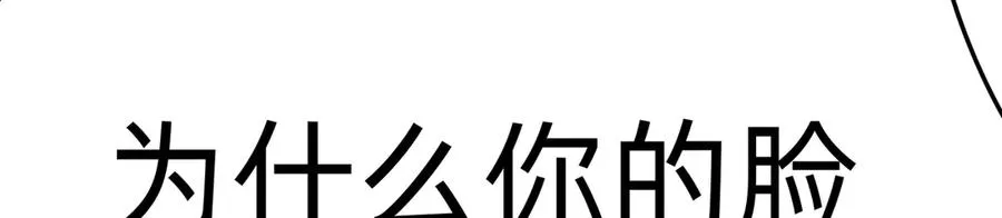 65-厄运之体 第62页