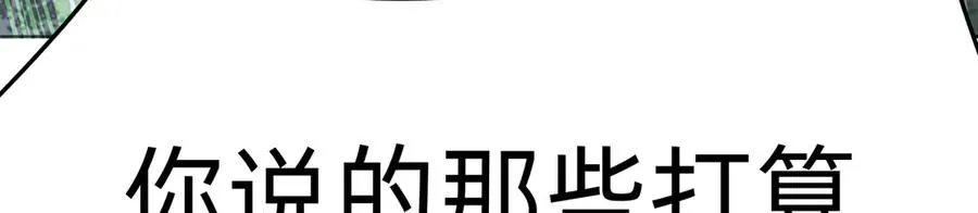 65-厄运之体 第92页