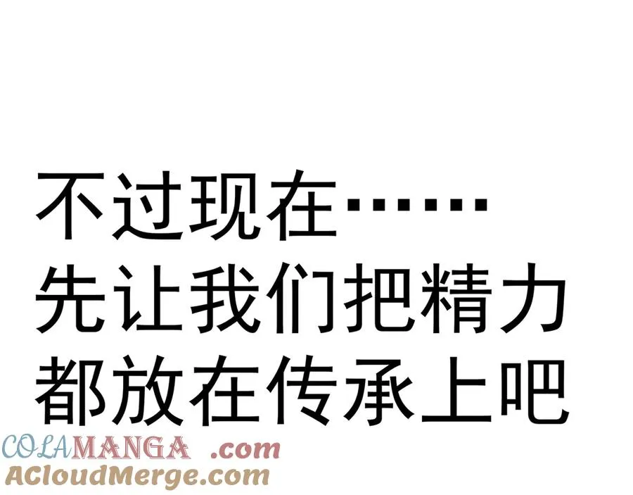 65-厄运之体 第105页