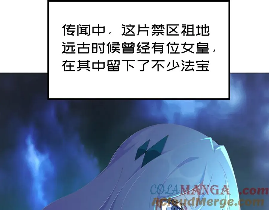 65-厄运之体 第117页