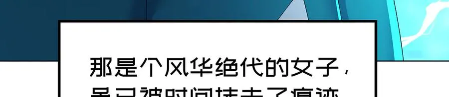65-厄运之体 第120页