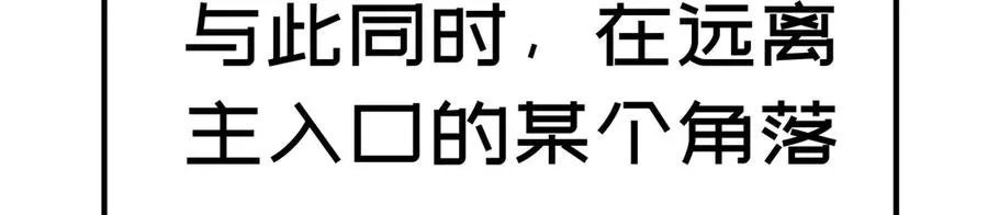 65-厄运之体 第126页