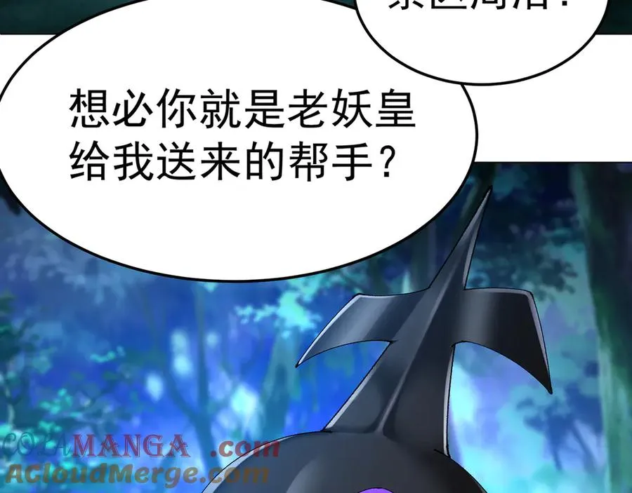 65-厄运之体 第129页