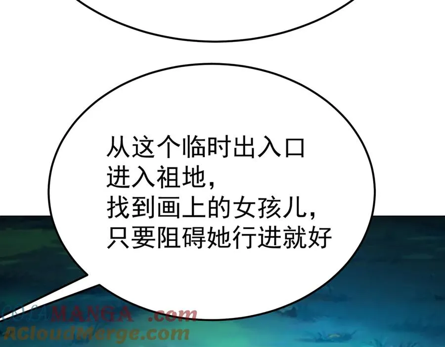 65-厄运之体 第133页