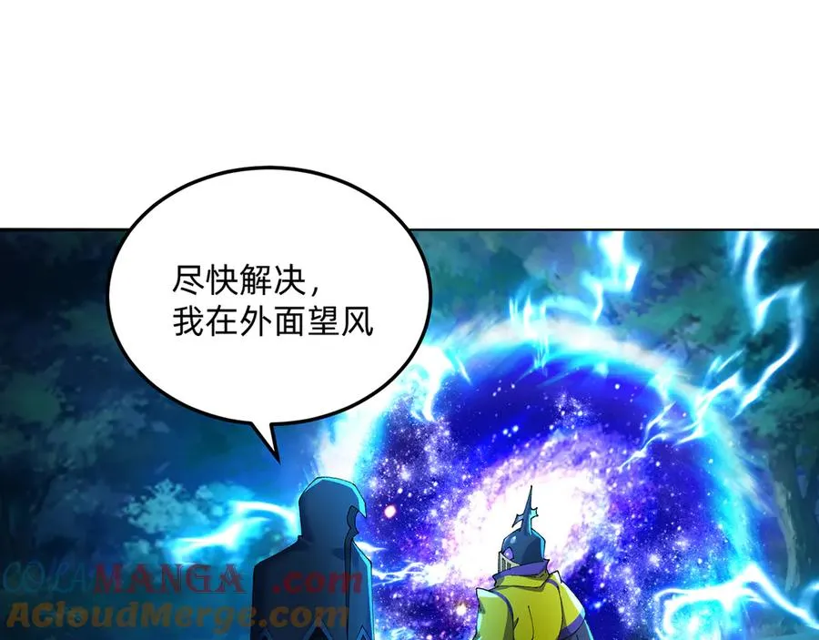 65-厄运之体 第137页