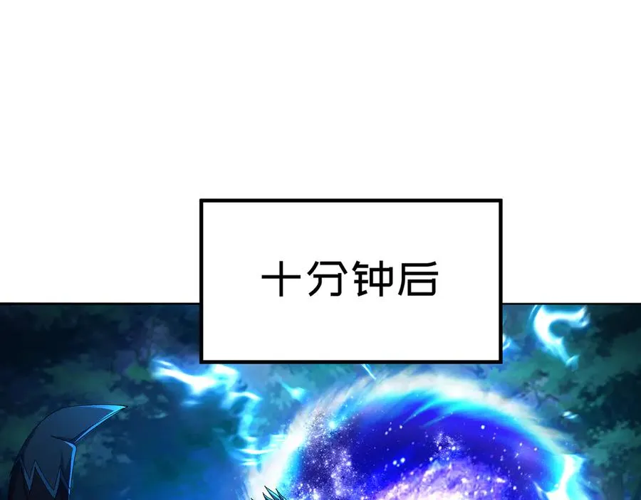 65-厄运之体 第143页