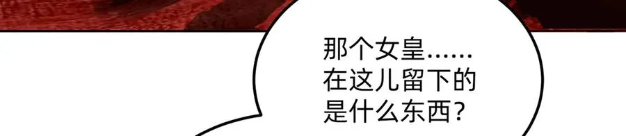 65-厄运之体 第154页