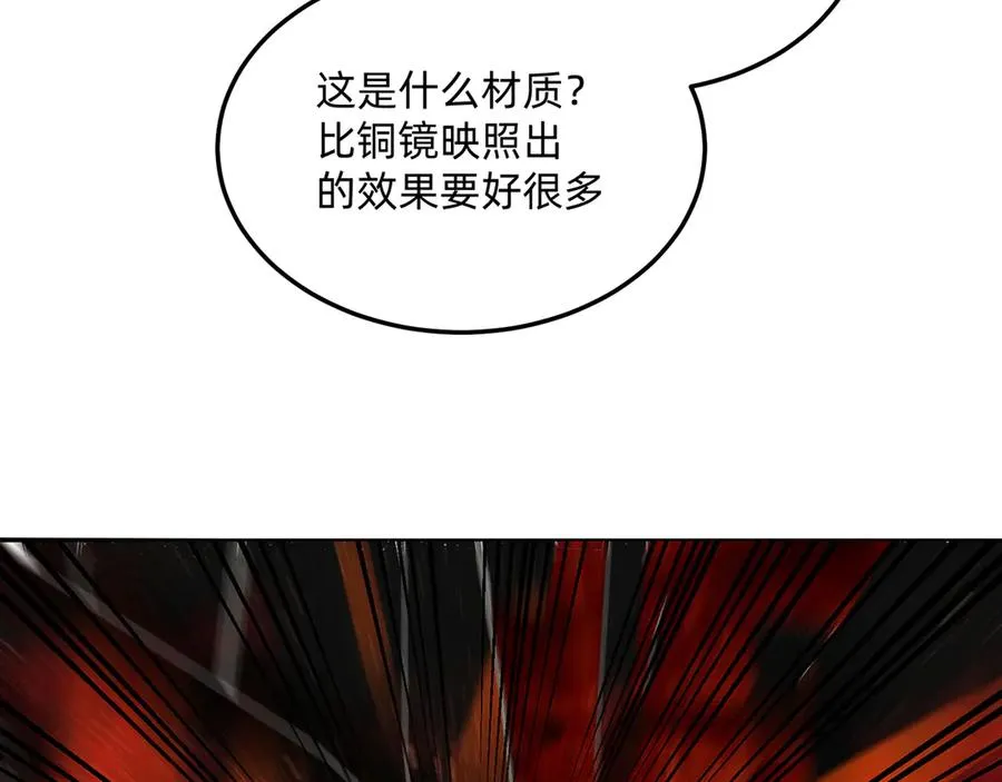 65-厄运之体 第155页