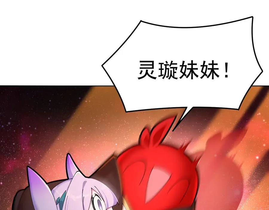 65-厄运之体 第159页