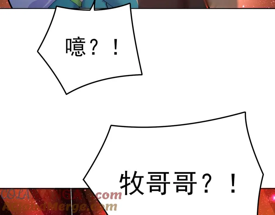 65-厄运之体 第161页