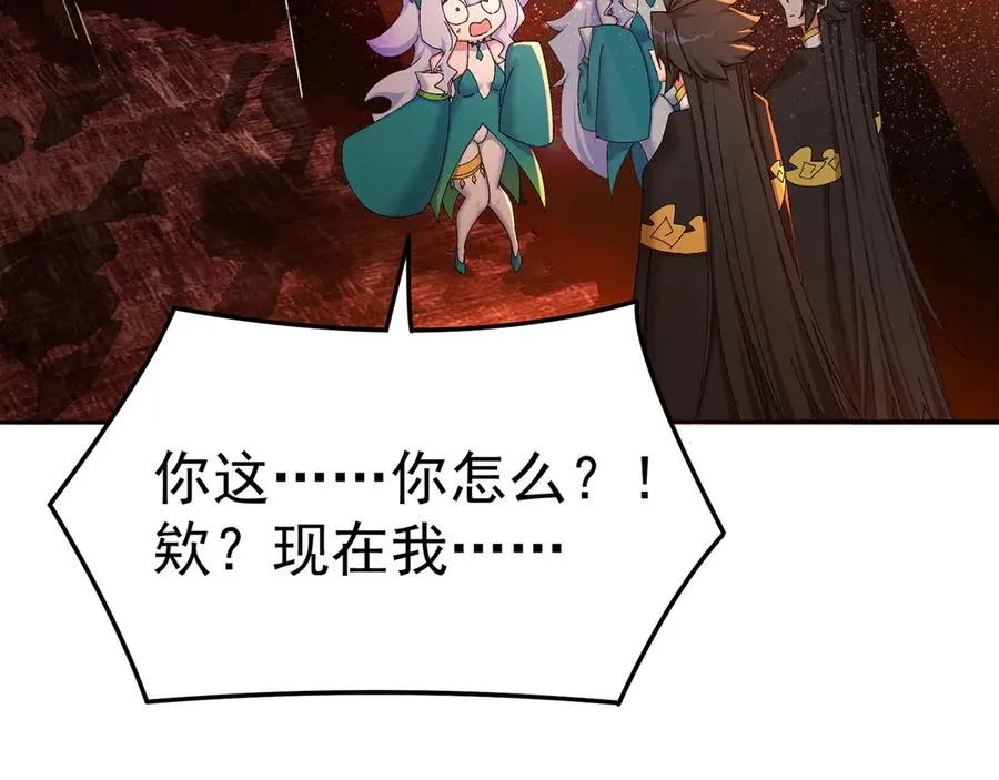 65-厄运之体 第163页