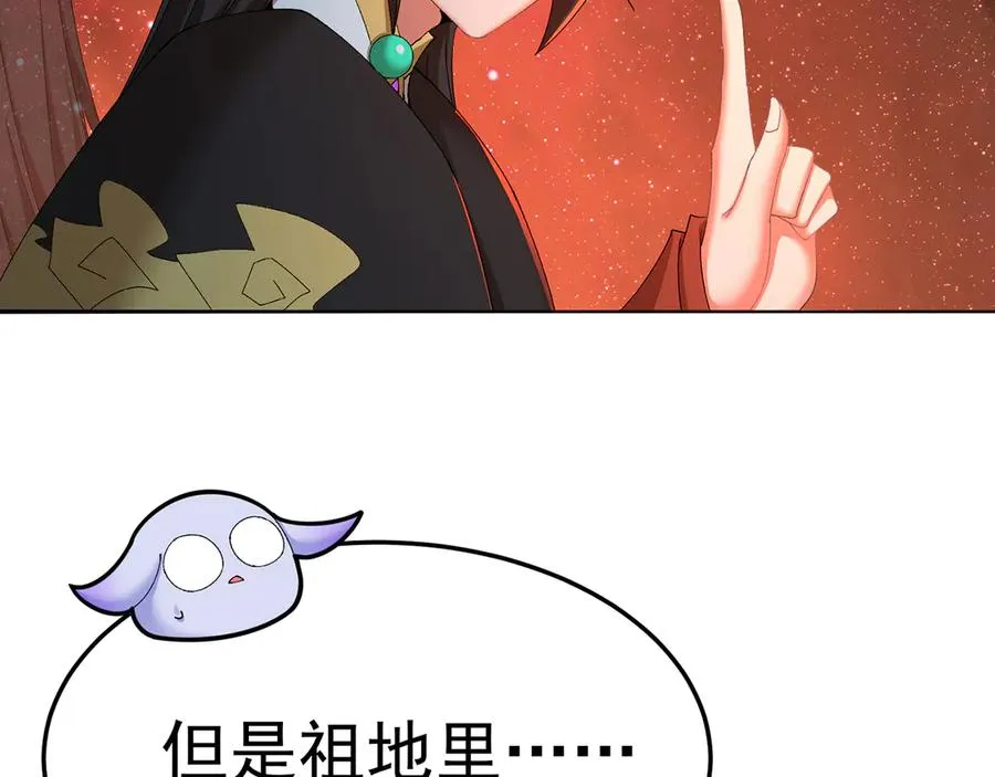 65-厄运之体 第167页