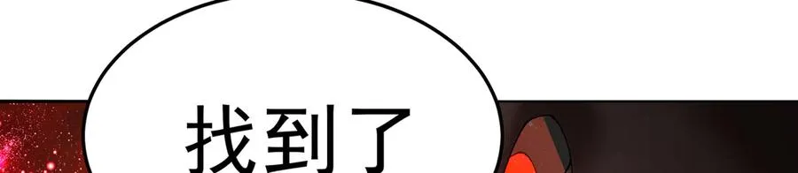 65-厄运之体 第172页
