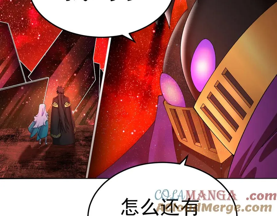 65-厄运之体 第173页