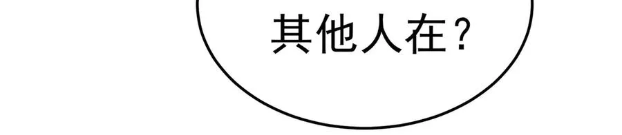 65-厄运之体 第174页