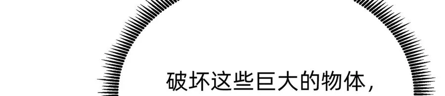 65-厄运之体 第178页