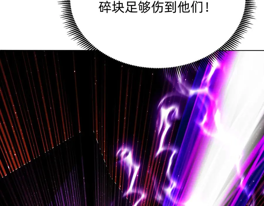 65-厄运之体 第179页