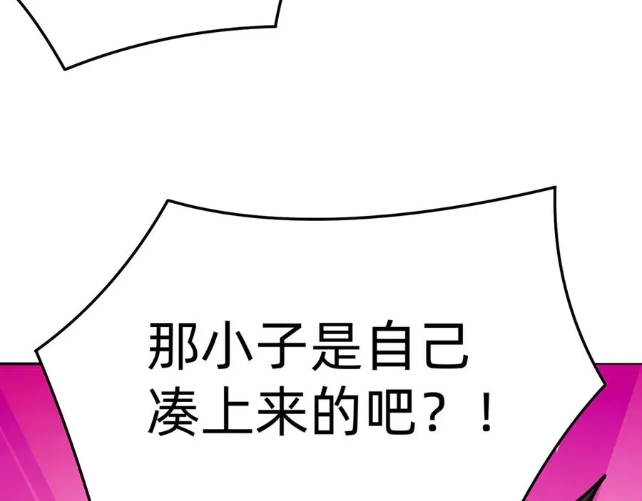65-厄运之体 第191页