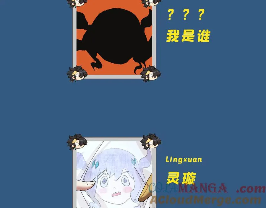 65-厄运之体 第197页