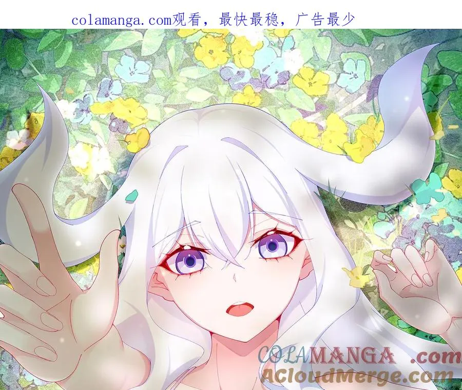 66-不要停下来啊 第1页