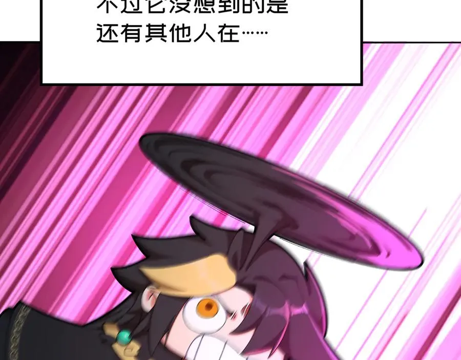 66-不要停下来啊 第6页