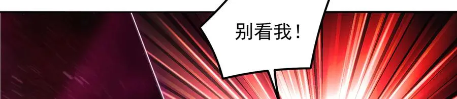 66-不要停下来啊 第15页