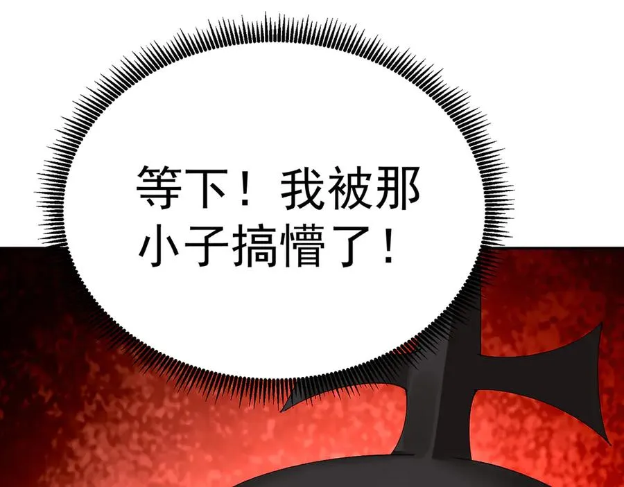 66-不要停下来啊 第18页