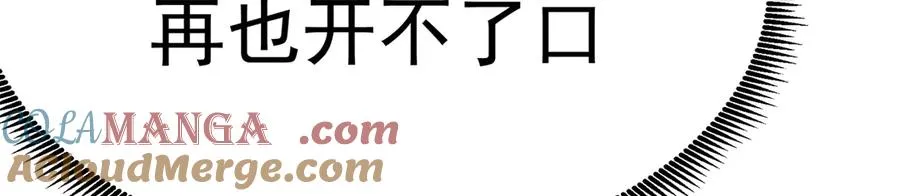 66-不要停下来啊 第33页