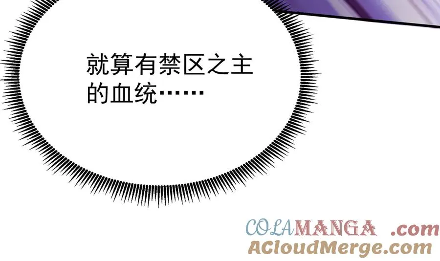 66-不要停下来啊 第41页