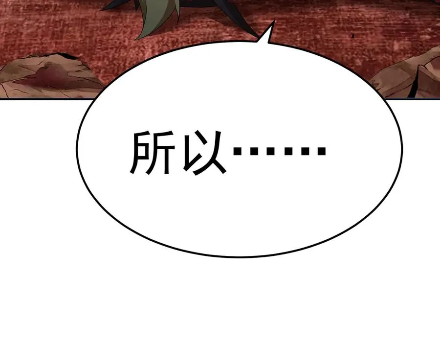 66-不要停下来啊 第58页