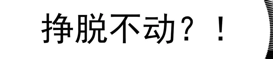 66-不要停下来啊 第88页