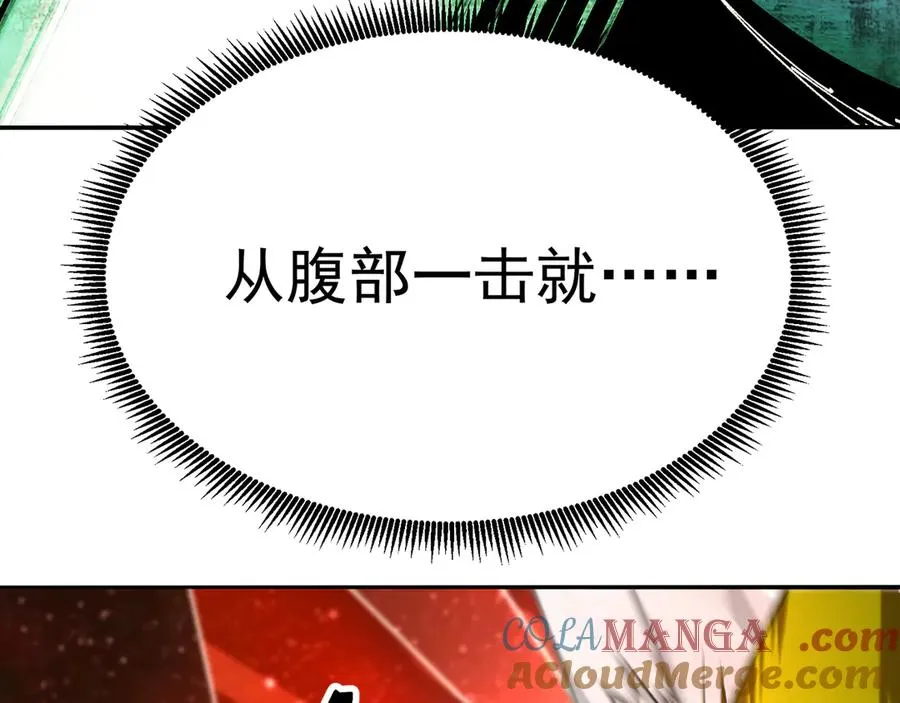 66-不要停下来啊 第101页