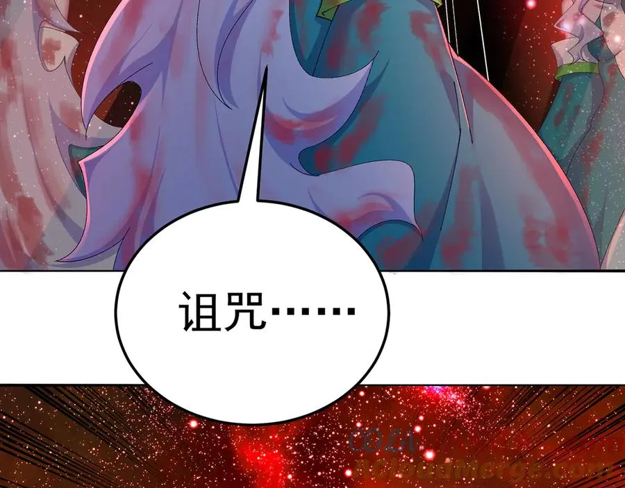 66-不要停下来啊 第141页