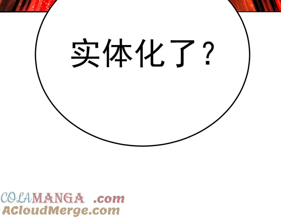 66-不要停下来啊 第145页