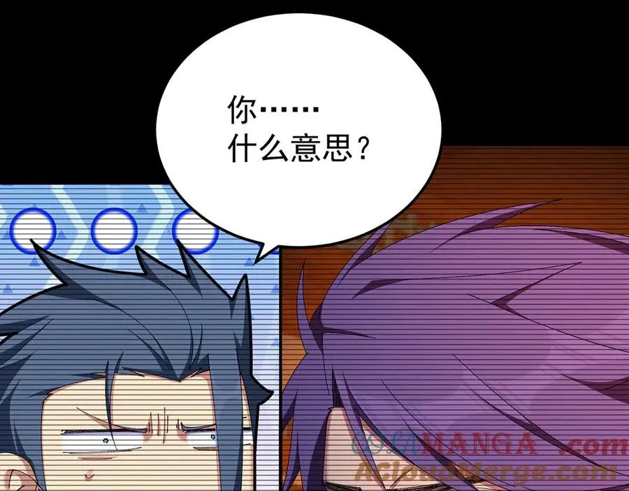 66-不要停下来啊 第157页