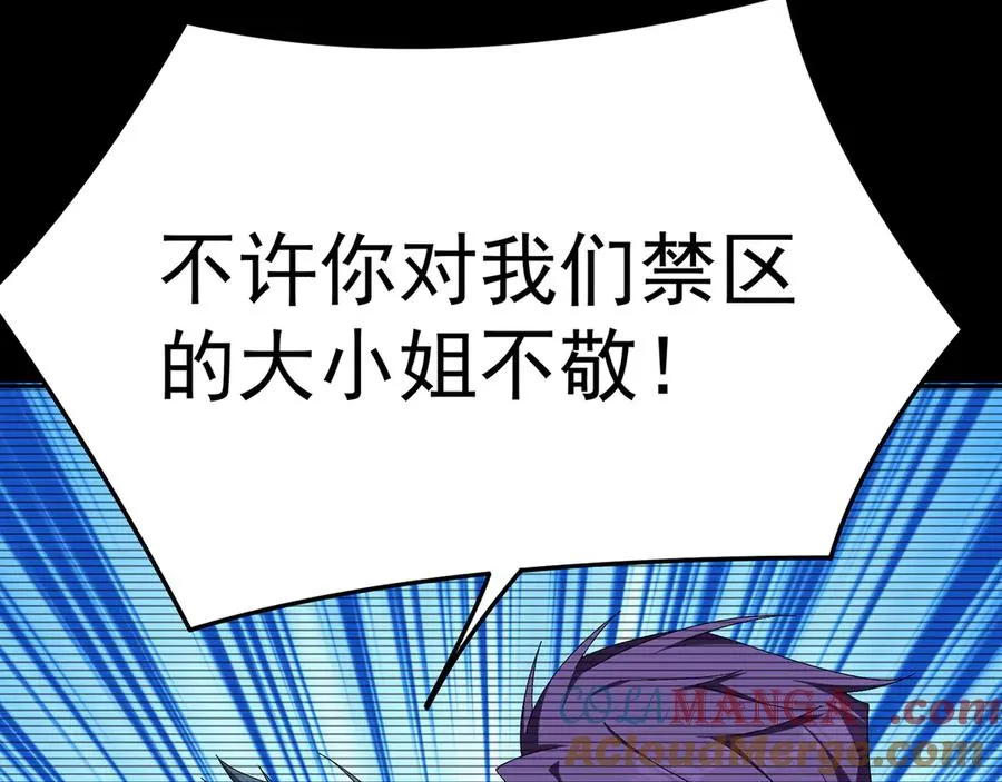 66-不要停下来啊 第161页
