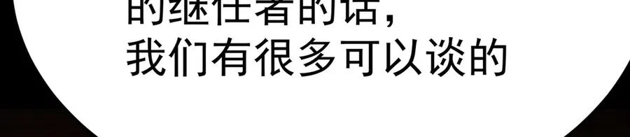 66-不要停下来啊 第168页