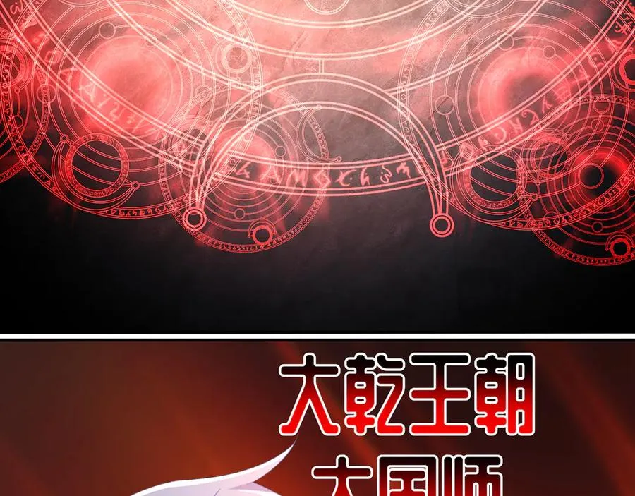 66-不要停下来啊 第179页