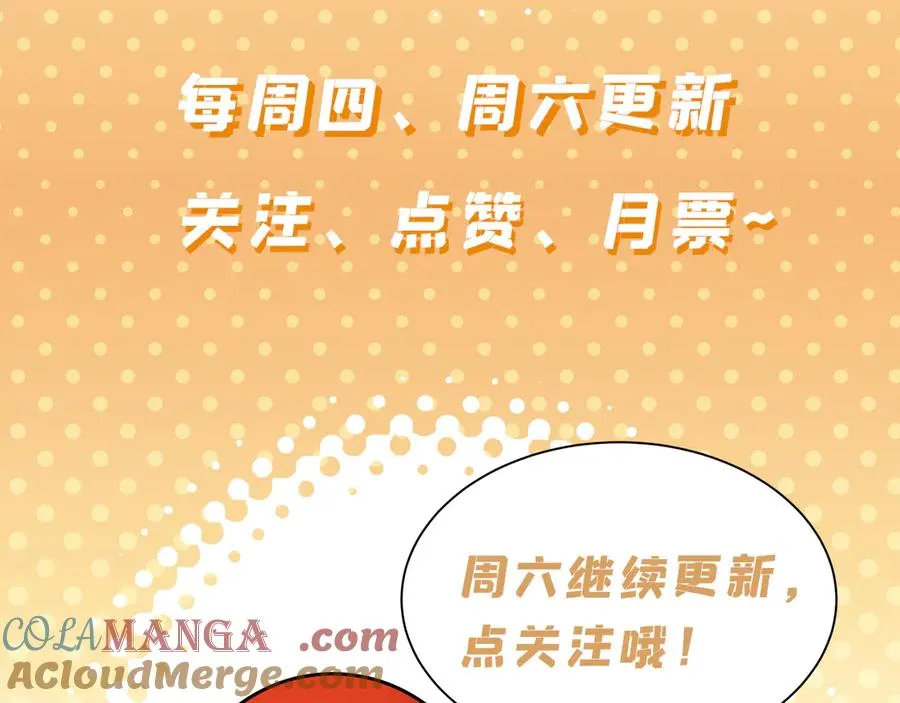 66-不要停下来啊 第189页