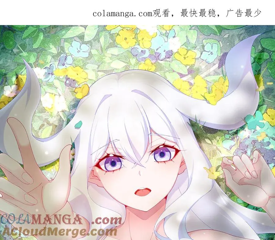 67-牧知安是这么用的 第1页