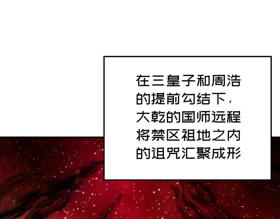 67-牧知安是这么用的 第4页