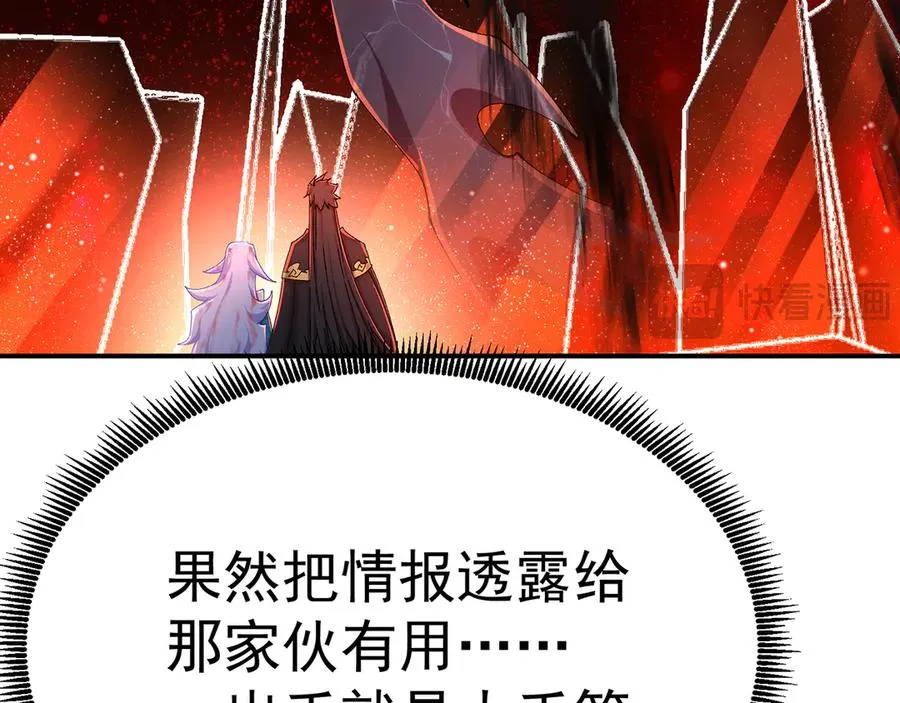 67-牧知安是这么用的 第16页