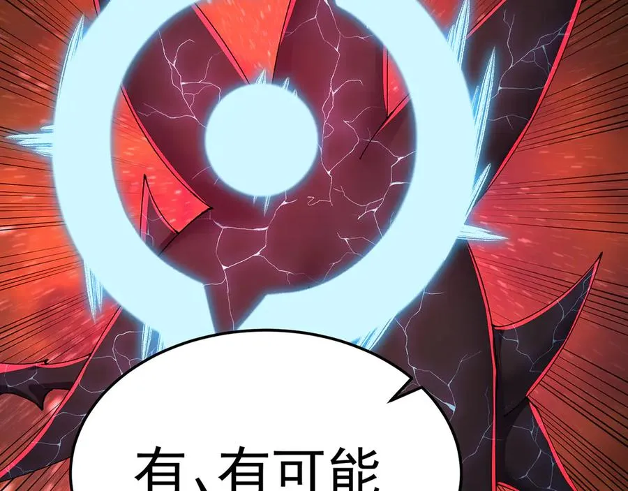 67-牧知安是这么用的 第22页