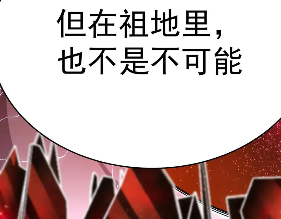 67-牧知安是这么用的 第48页
