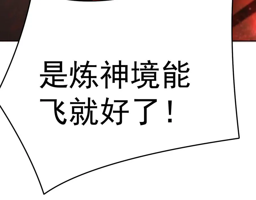 67-牧知安是这么用的 第64页