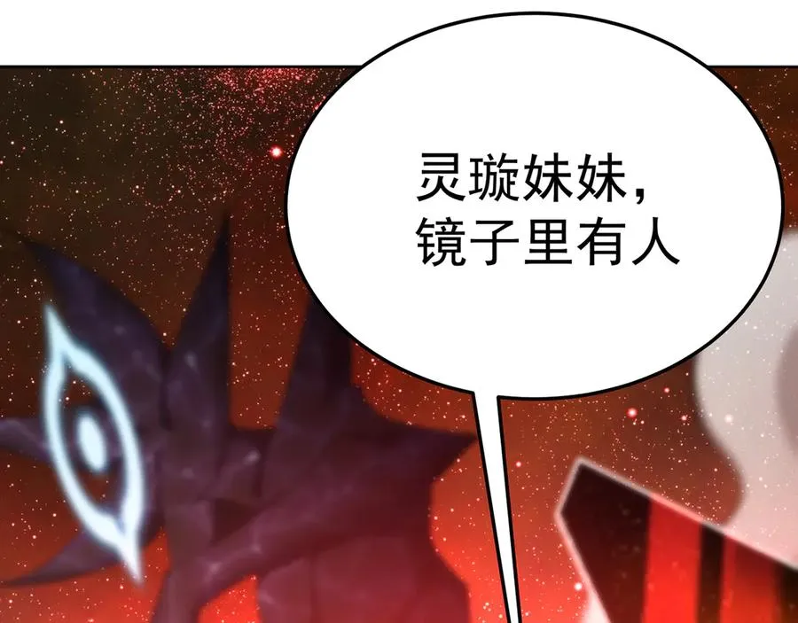 67-牧知安是这么用的 第68页